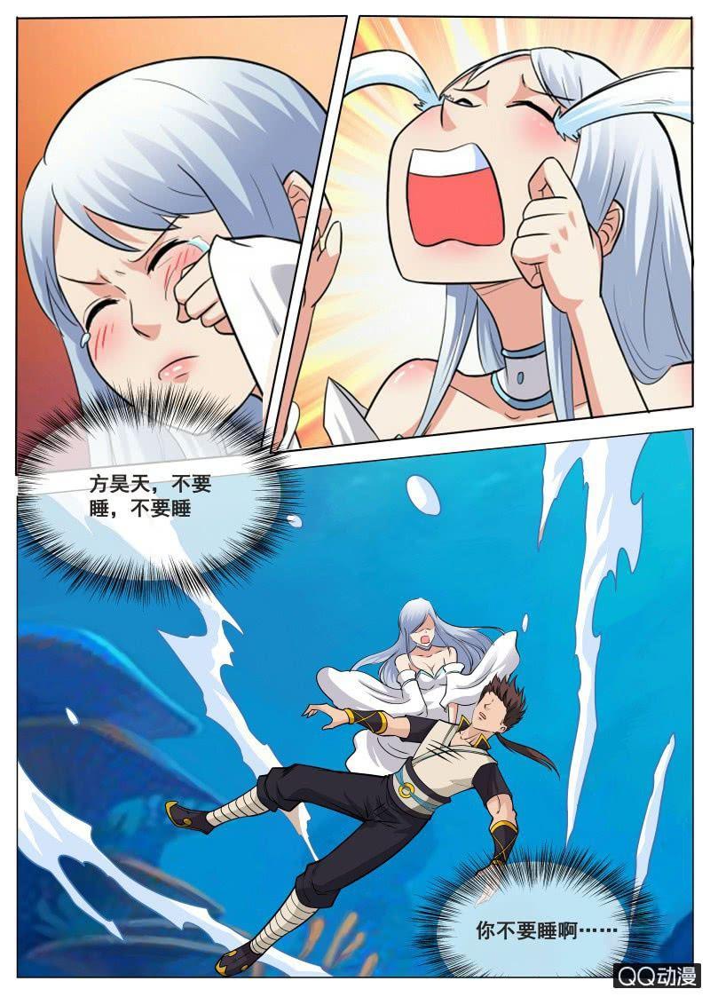 第69话 脱险恶魂河-第69话