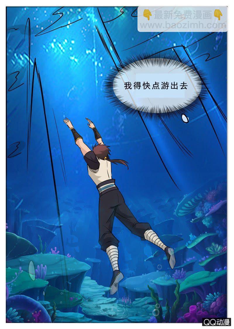 第69话 脱险恶魂河-第69话