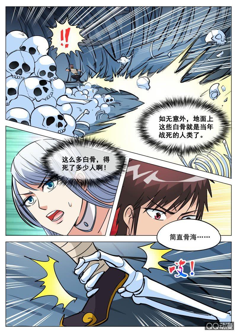 第75话 古力扎-第75话