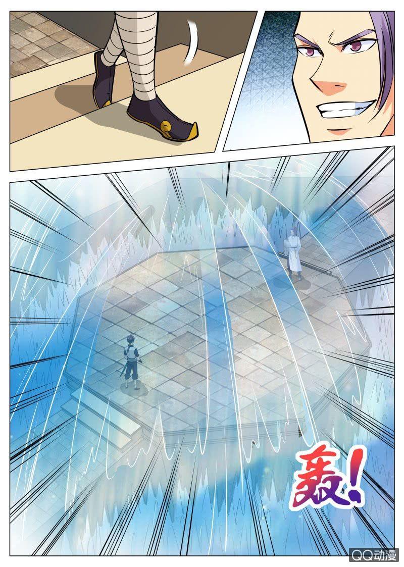 第85话 废物逆袭-第85话