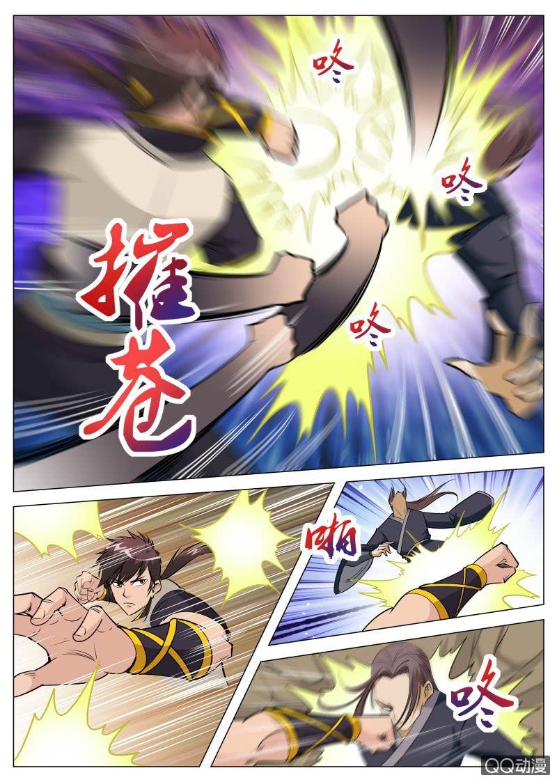 第90话 殴打执事-第91话