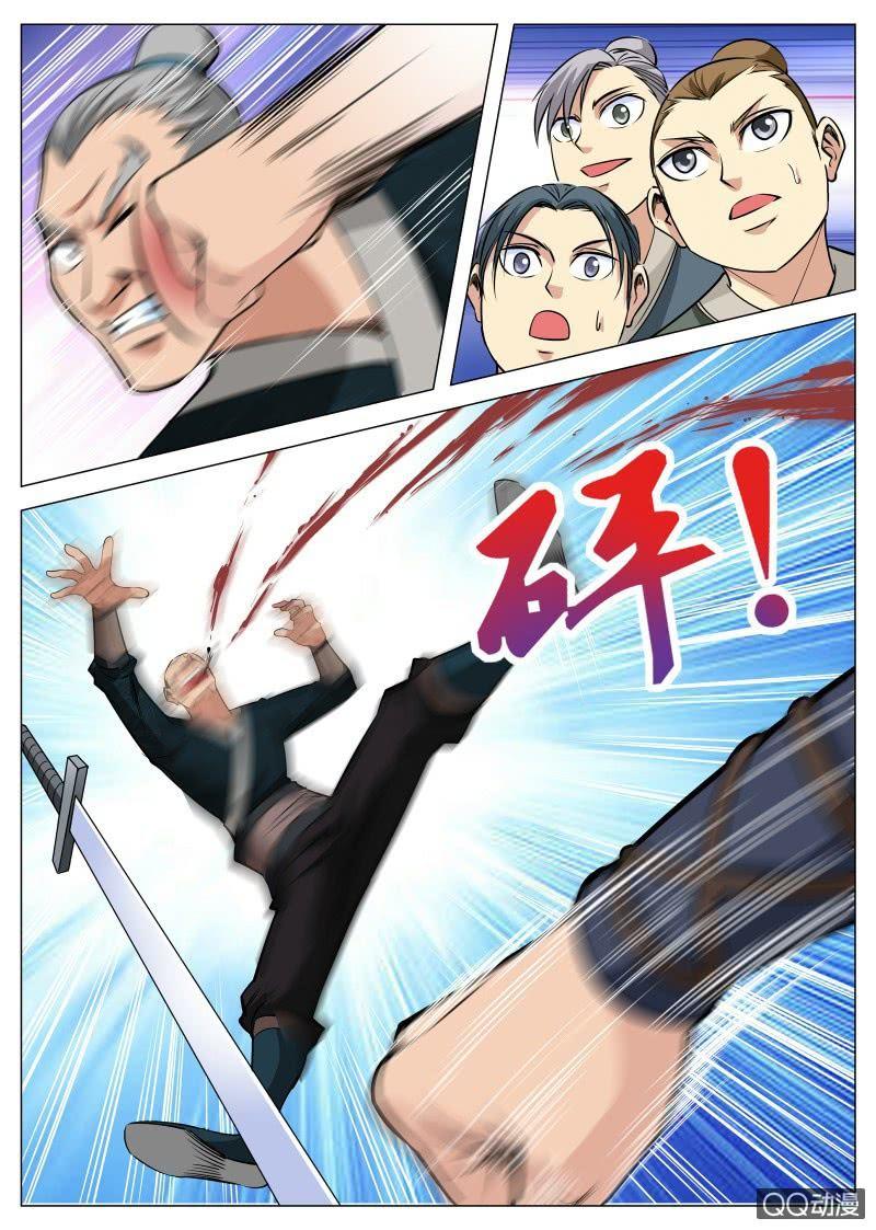 第92话 及时赶到-第93话