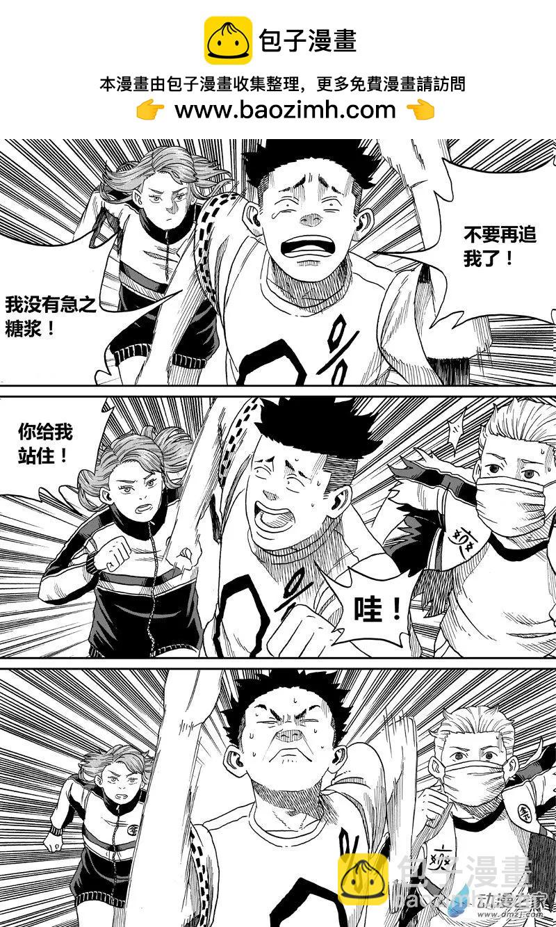 第39回 天台爱情故事-第41话