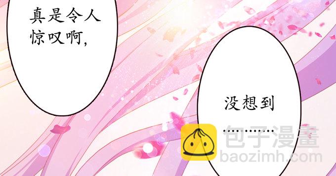 千年的约定(1/5)-第1话