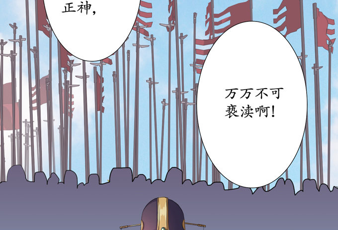 千年的约定(1/5)-第1话