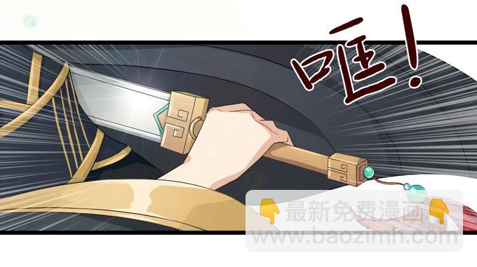 千年的约定(1/5)-第1话