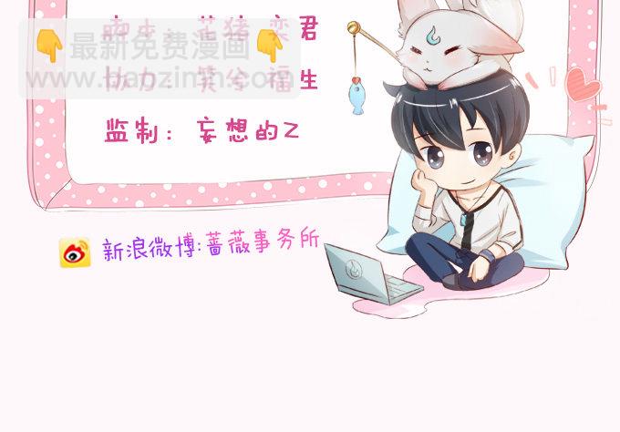 千年的约定(1/5)-第1话