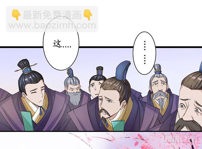 千年的约定(1/5)-第1话