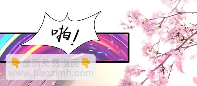 千年的约定(1/5)-第1话