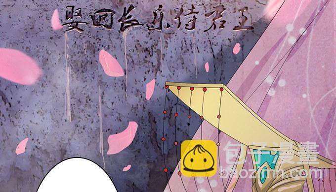 千年的约定(1/5)-第1话