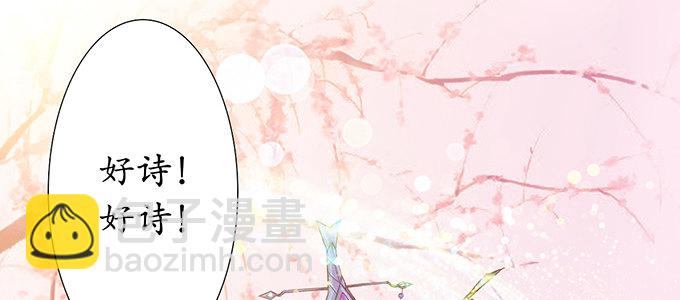 千年的约定(1/5)-第1话