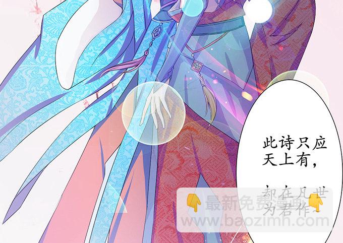 千年的约定(1/5)-第1话