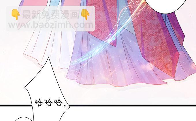 千年的约定(1/5)-第1话
