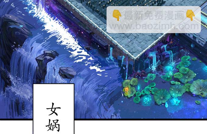 千年的约定(1/5)-第1话