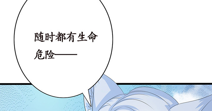 生死的抉择(1/4)-第11话