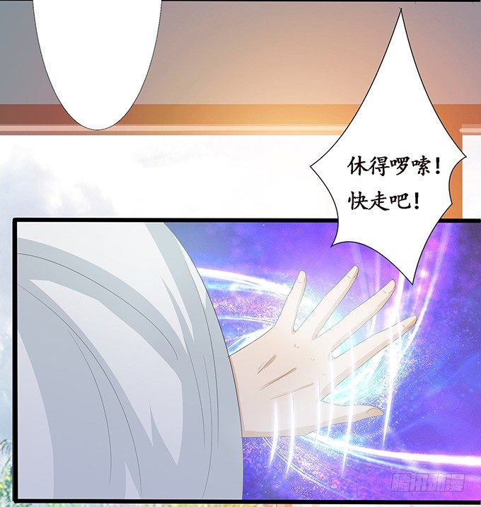 生死的抉择(1/4)-第11话