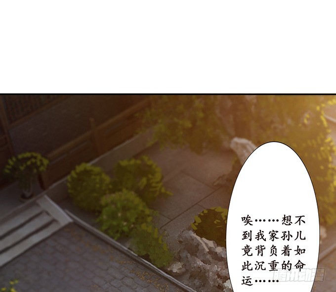 伯邑考现身(1/2)-第63话