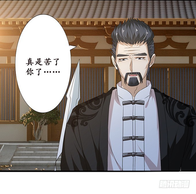 伯邑考现身(1/2)-第63话