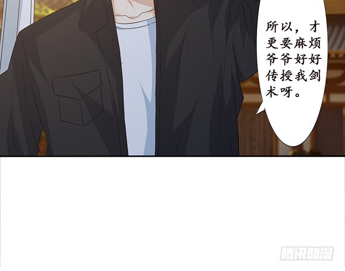 伯邑考现身(1/2)-第63话