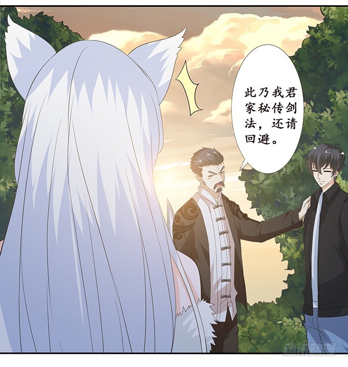 伯邑考现身(1/2)-第63话