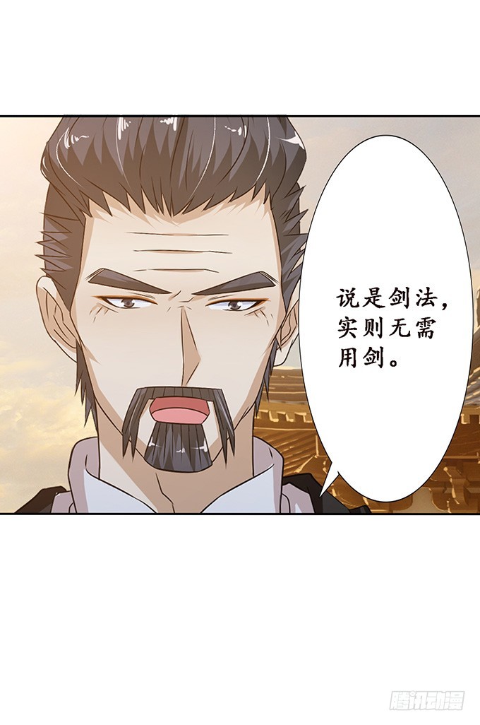 伯邑考现身(1/2)-第63话
