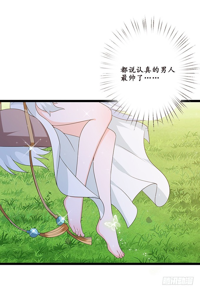 伯邑考现身(1/2)-第63话