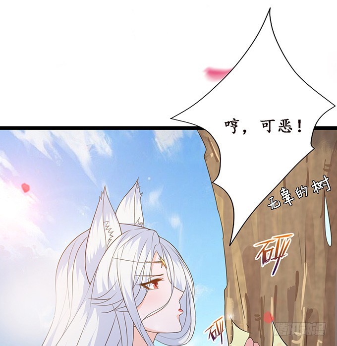 伯邑考现身(1/2)-第63话