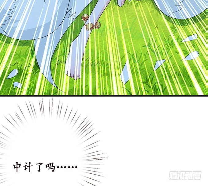 妲己的记忆(1/2)-第65话