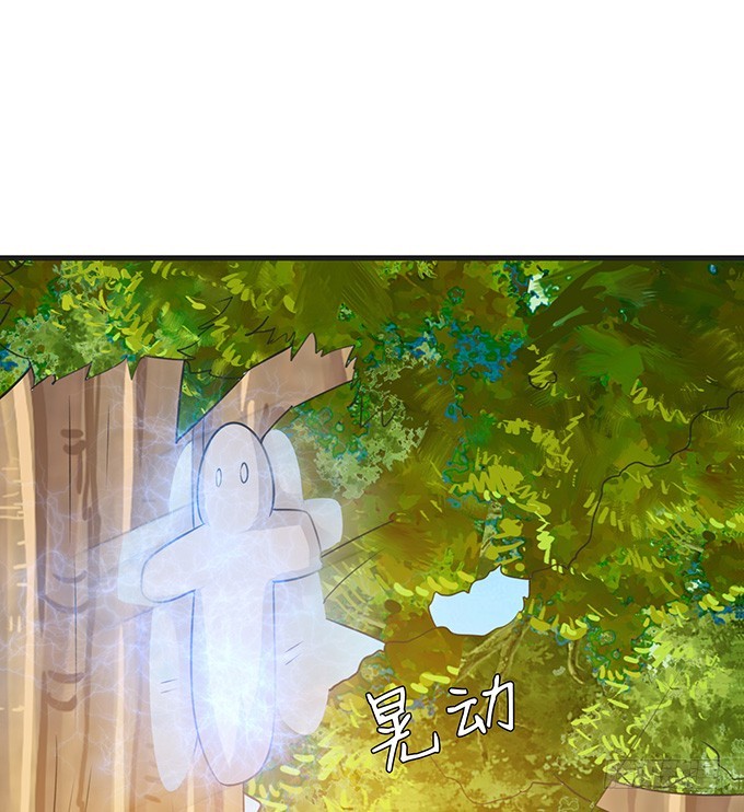 妲己的记忆(1/2)-第65话
