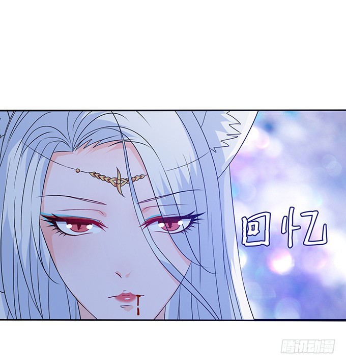 妲己的记忆(1/2)-第65话