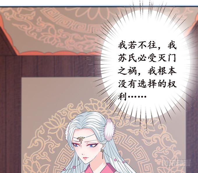 妲己的记忆(1/2)-第65话