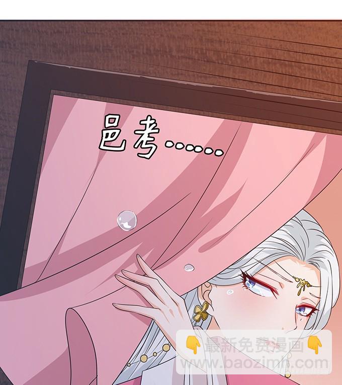 妲己的记忆(1/2)-第65话