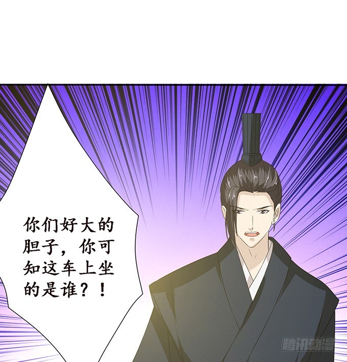 妲己的记忆(1/2)-第65话