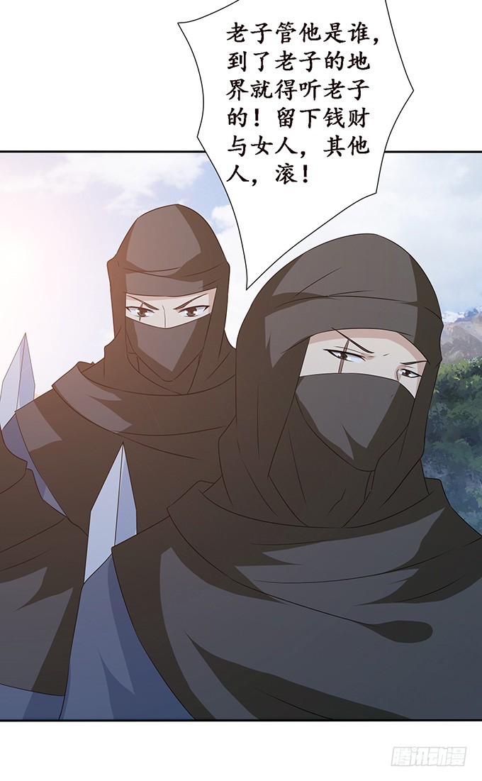 妲己的记忆(1/2)-第65话