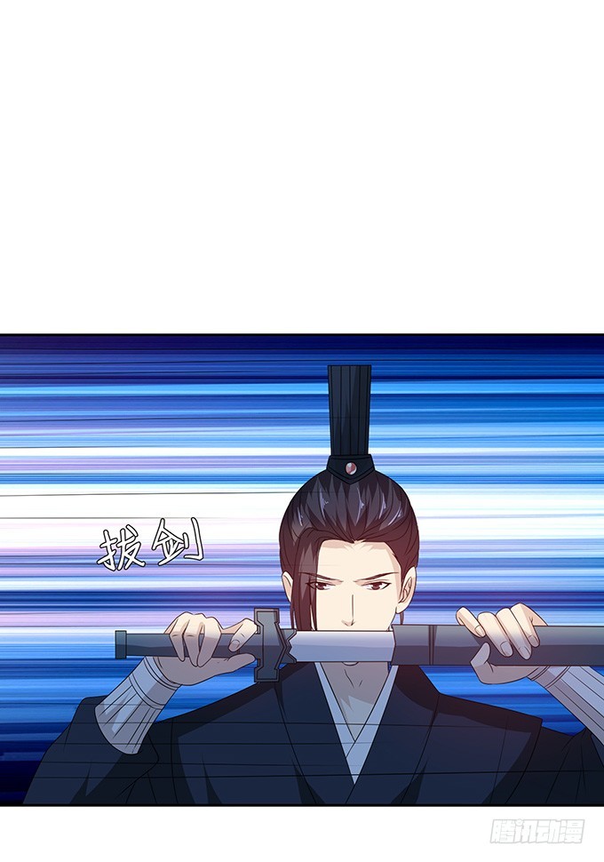 妲己的记忆(1/2)-第65话