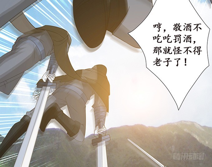 妲己的记忆(1/2)-第65话