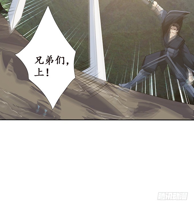 妲己的记忆(1/2)-第65话