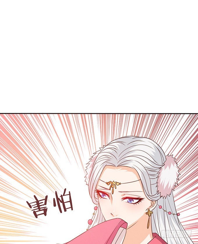 妲己的记忆(1/2)-第65话