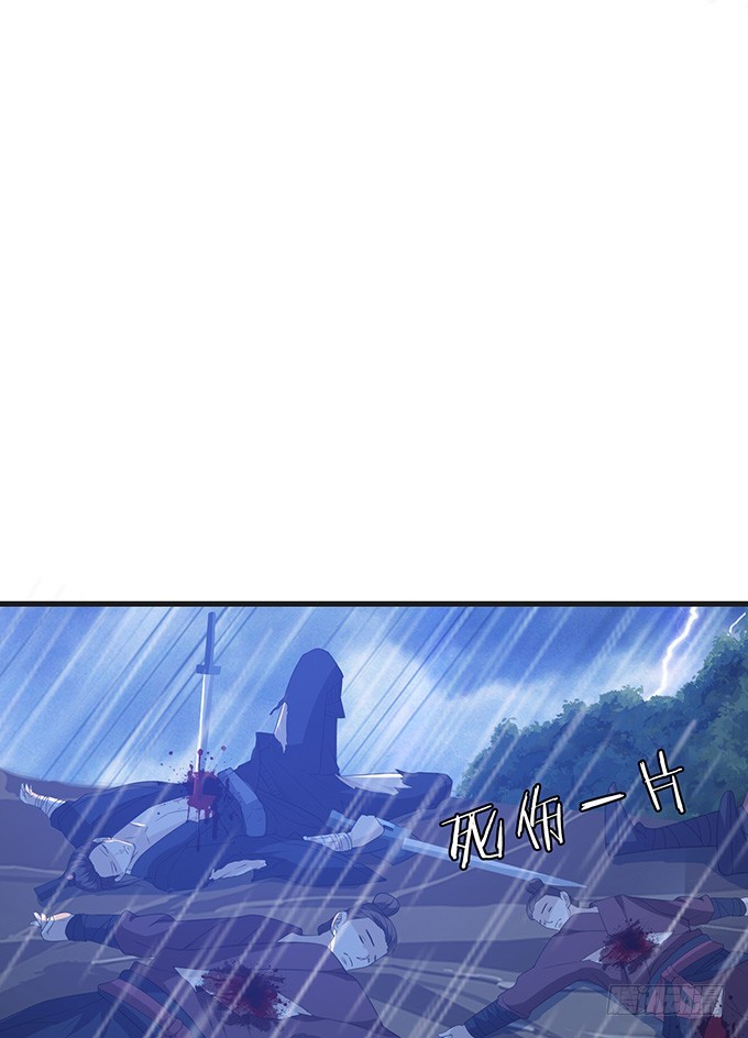 妲己的记忆(1/2)-第65话