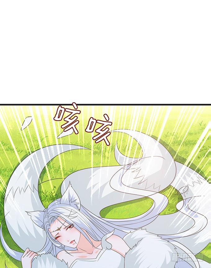 妲己的记忆(1/2)-第65话