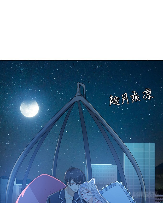 摘星楼缘起(1/2)-第67话