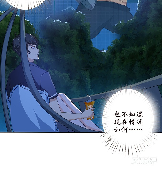 摘星楼缘起(1/2)-第67话