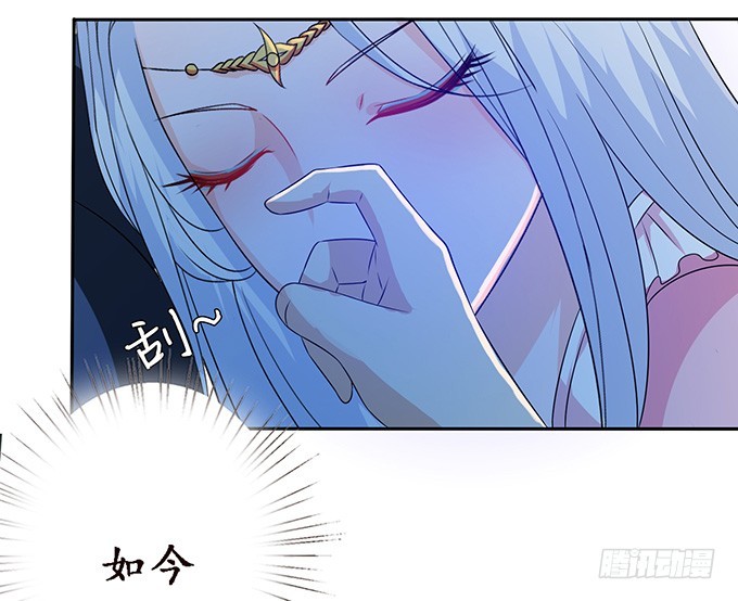 摘星楼缘起(1/2)-第67话