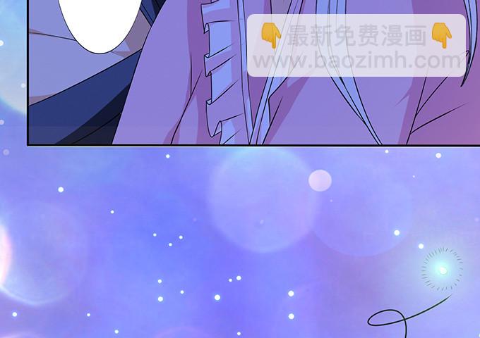 摘星楼缘起(1/2)-第67话