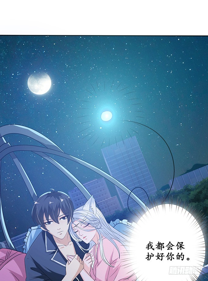摘星楼缘起(1/2)-第67话