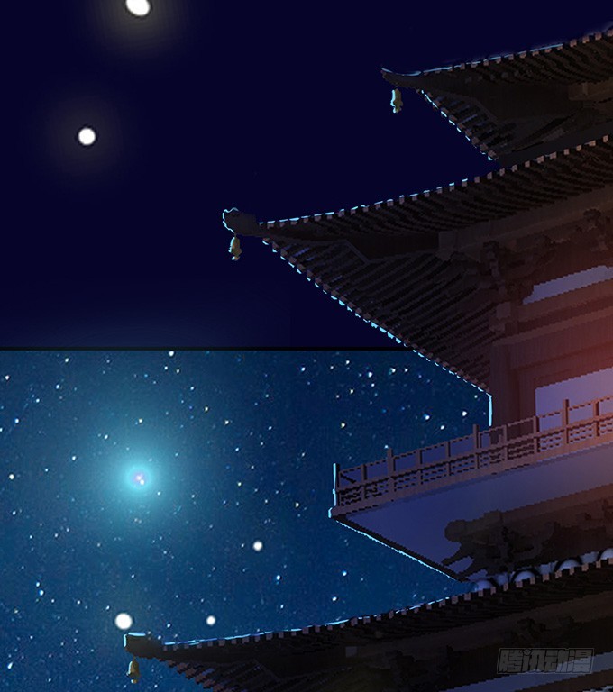 摘星楼缘起(1/2)-第67话