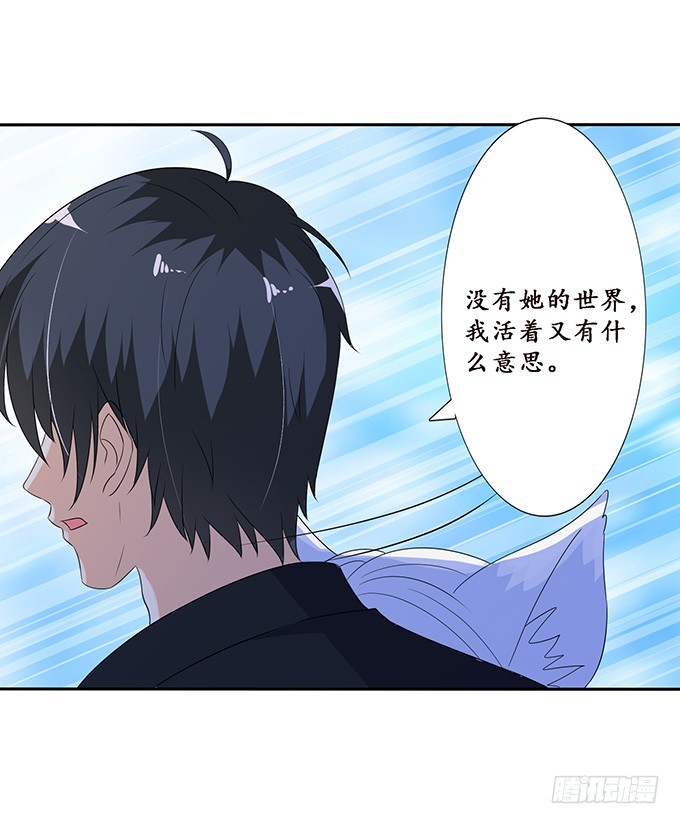 摘星楼缘起(1/2)-第67话