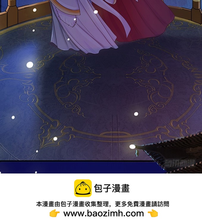 摘星楼缘起(1/2)-第67话