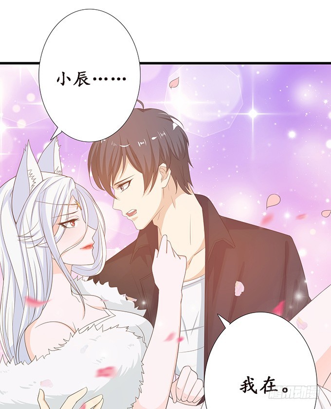 摘星楼缘起(1/2)-第67话