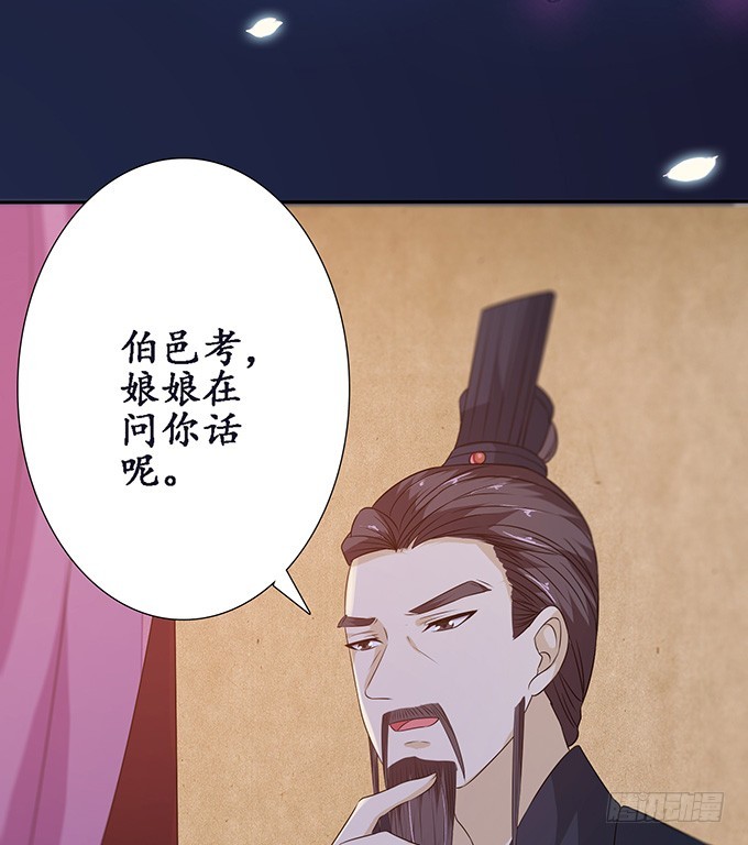 相逢亦如初(1/2)-第69话